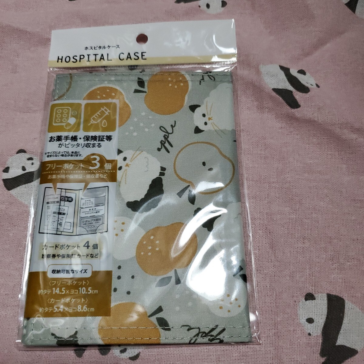 お薬手帳ケース★猫お薬手帳 拍卖