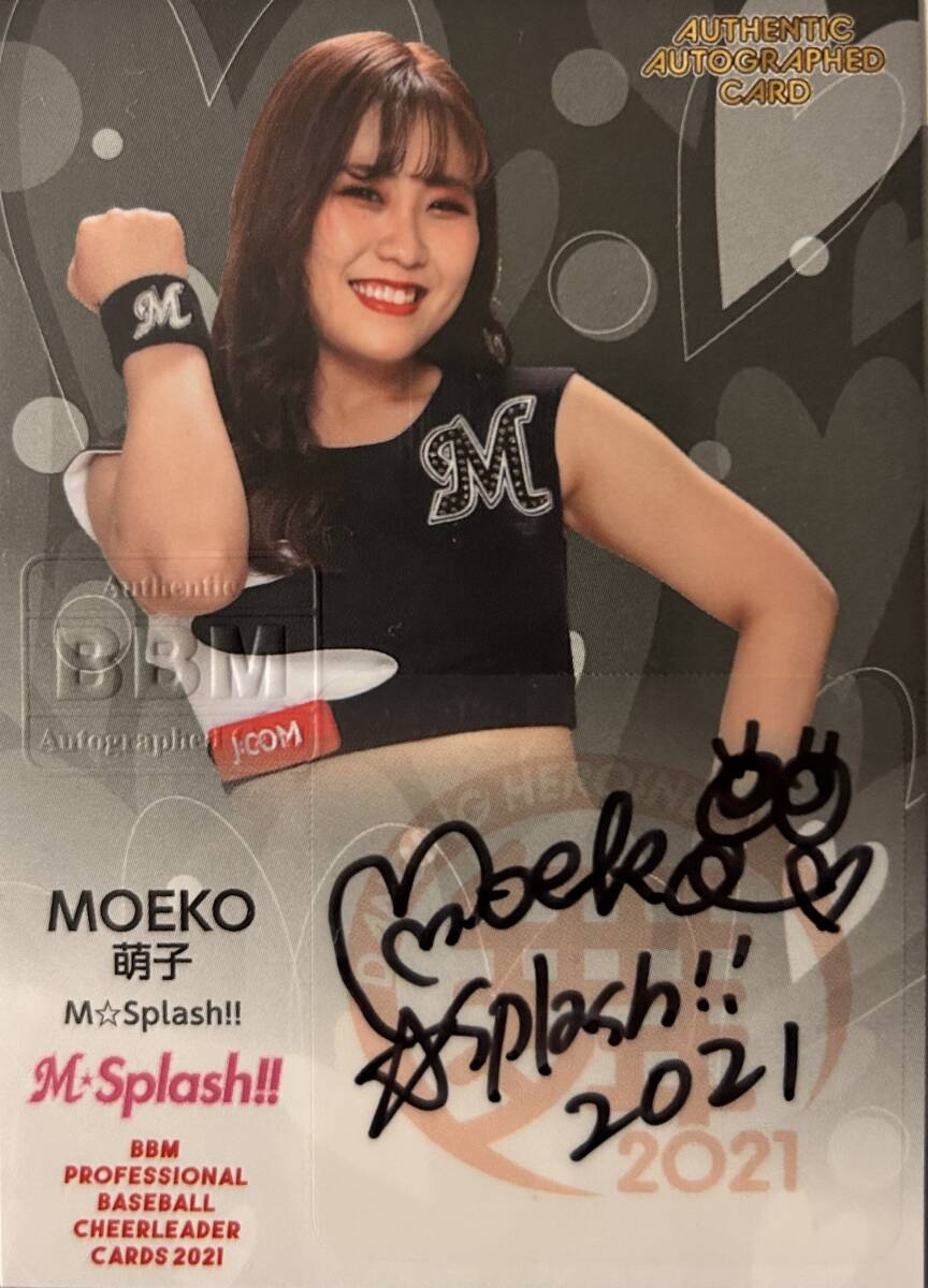 2021BBM チアリーディング DANCING HEROINE 舞 M・Splash!! MOEKO直筆サインカード拍卖