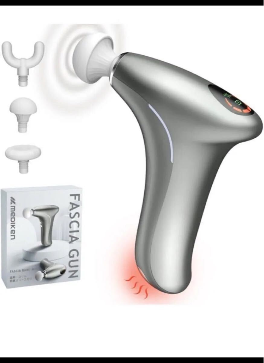 筋膜リリースガン 【業界新設計・FASCIA RAKU MINI】 筋膜ガン 温熱機能 6段階強力振動 300g 拍卖