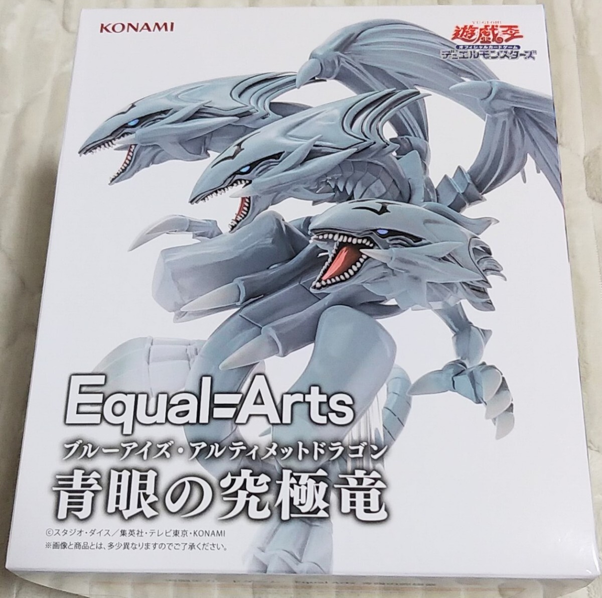 遊戯王 Equal Arts ブルーアイズ アルティメットドラゴン 青眼の究極竜拍卖