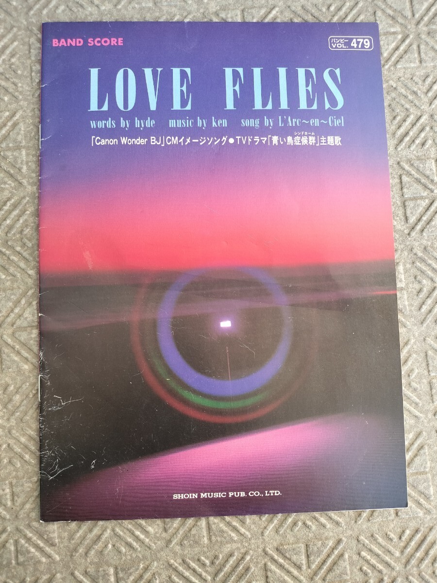 LArc an Ciel ラルクアンシエル LOVE FILES バンドスコア 楽譜拍卖