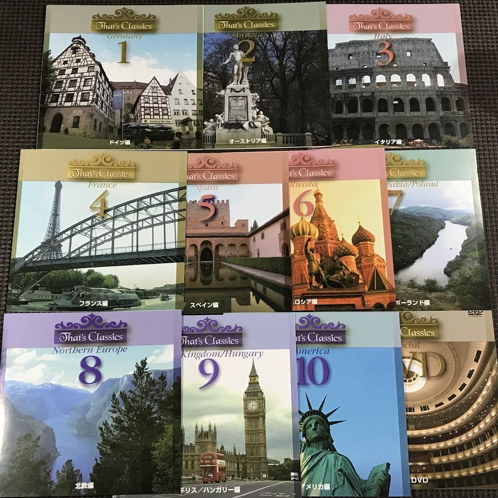 That's Classics ザッツ・クラシックス CD10巻+DVD ※ケースなし拍卖