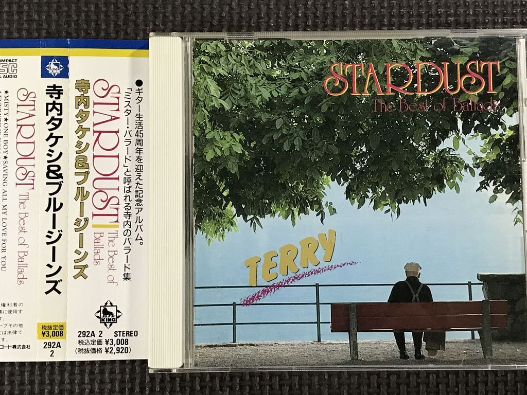 寺内タケシ&ブルージーンズ STARDUST CD拍卖