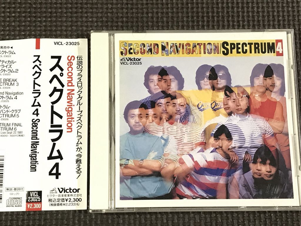 スペクトラム4 SECOND NAVIGATION CD SPECTRUM CD拍卖