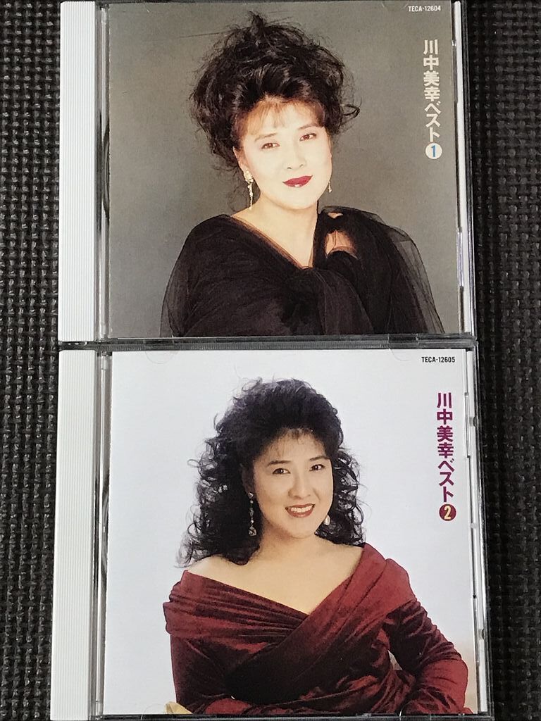 川中美幸 ベスト1、2 CD拍卖