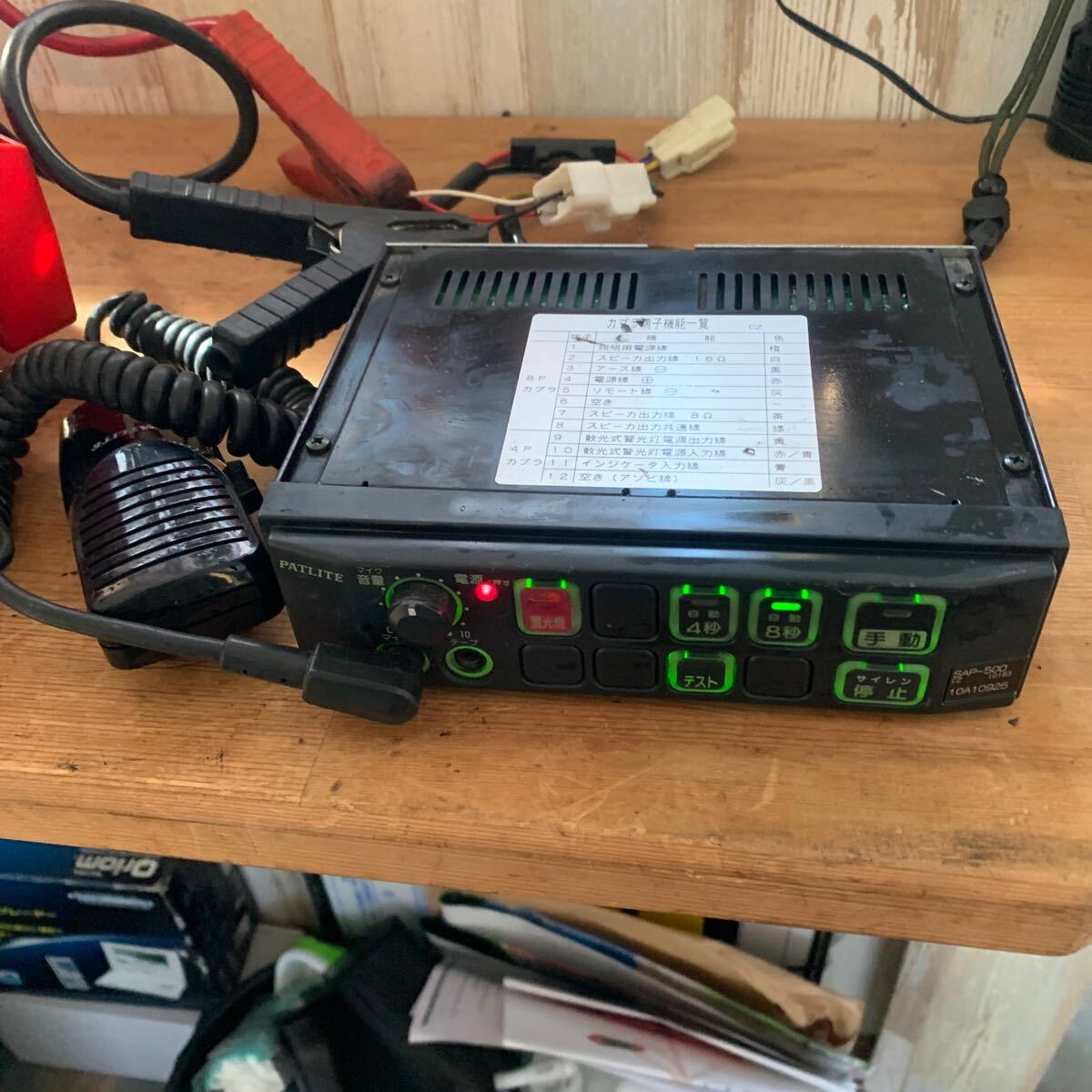 全国送料無料 PATLITE SAP-500CZ 電子 サイレンアンプ パトライト 24V マイクおまけ ②拍卖