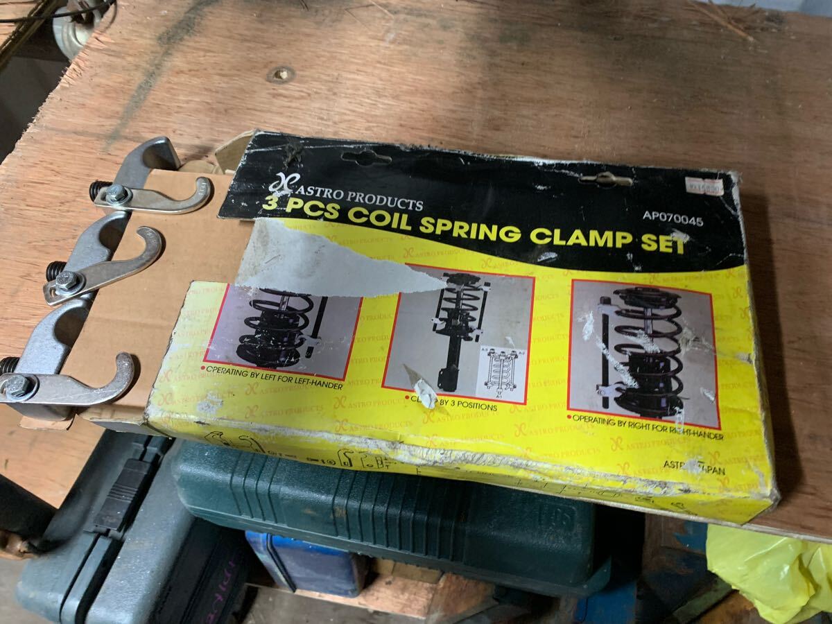 全国送料無料 アストロプロダクツ コイルスプリングクランプ 3個セット拍卖