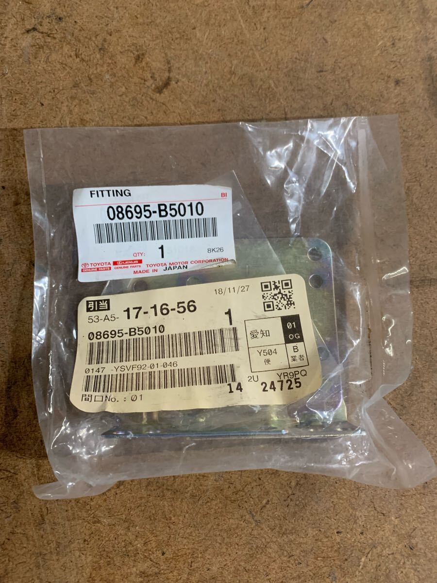 全国送料無料 S321 S331 ピクシス オーディオステー ナビステー拍卖