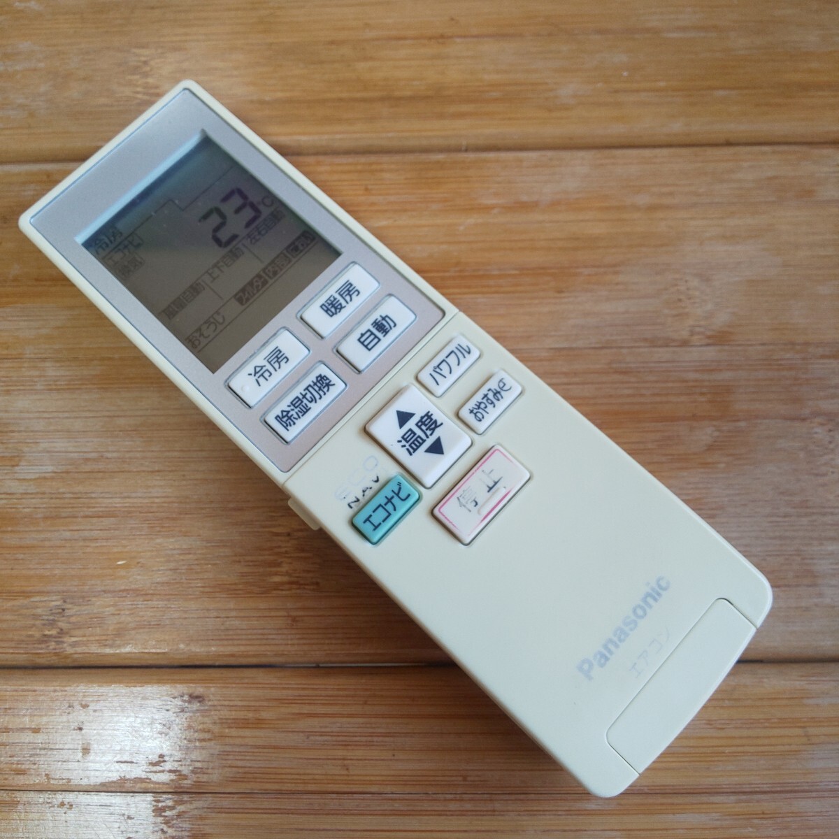 パナソニック エアコンリモコン A75C3609 Panasonic 即日発送 送料無料 即決 除菌清掃済拍卖