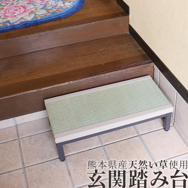 玄関 踏み台 玄関踏み台 幅 90cm 高さ 17cm 耐荷重 100kg拍卖