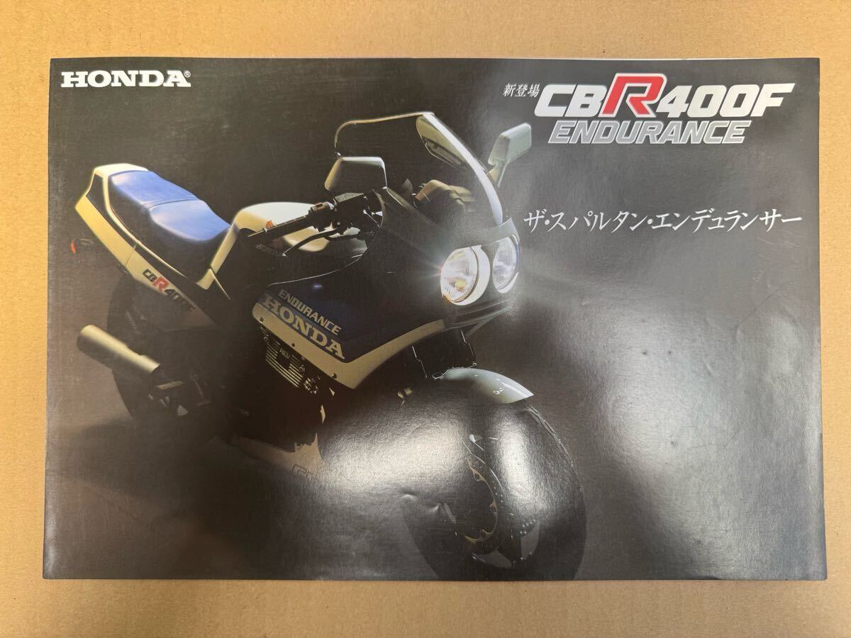 希少 HONDA CBR400F ザ・スパルタン・エンデュランサー 当時物 ホンダ カタログ拍卖