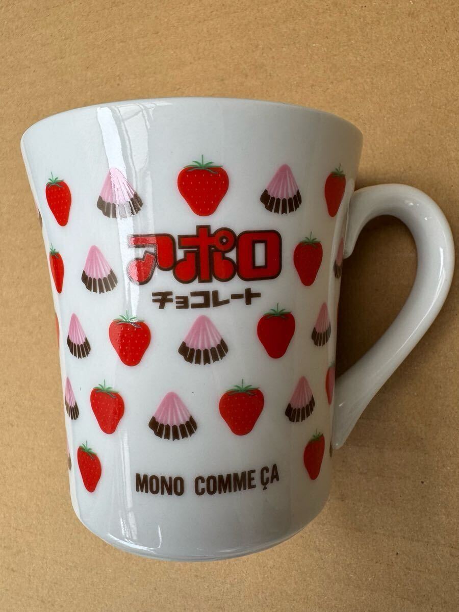 明治 アポロチョコレート マグカップ 食器 非売品拍卖