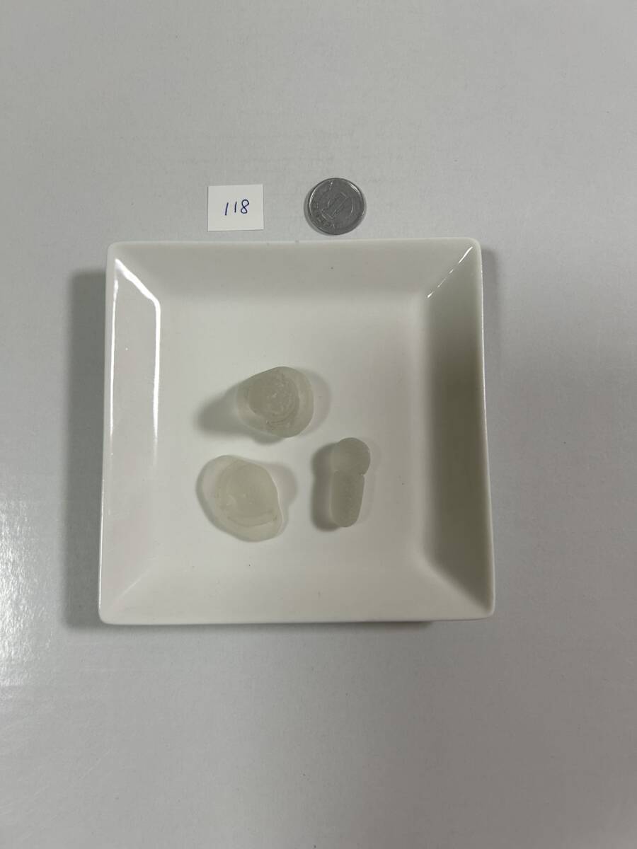 118 シーグラス 栓拍卖