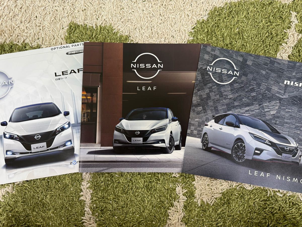 日産 リーフ カタログ 2022年10月版 新品!オプショナルカタログ付! 日産 LEAF カタログ 新品!2022年10月版!NISSAN LEAF拍卖