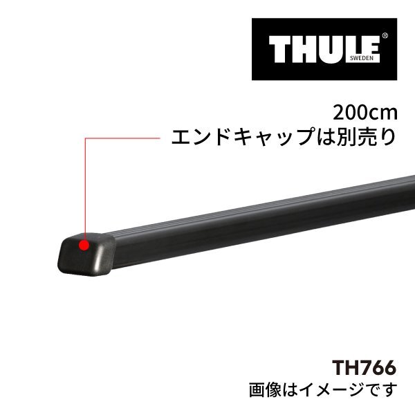 THULE スーリー スクエアバー 2本 200CM 3MM TH766 送料無料拍卖