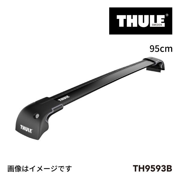 THULE スーリー ウイングバーエッジ 2本入り 95cm ブラック TH9593B 送料無料拍卖