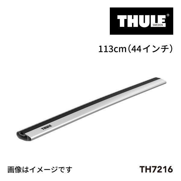 THULE スーリー ウイングバーエッジ Thule WingBar Edge 1本 113cm TH7216 送料無料拍卖