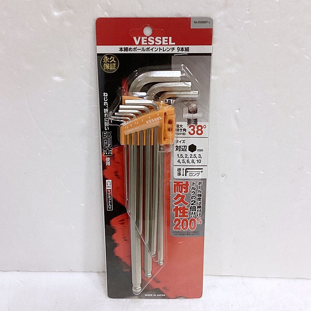 HO1 VESSEL 本締めボールポイントレンチ 9本組 ベッセル 8309BP-L 未使用品 ③拍卖