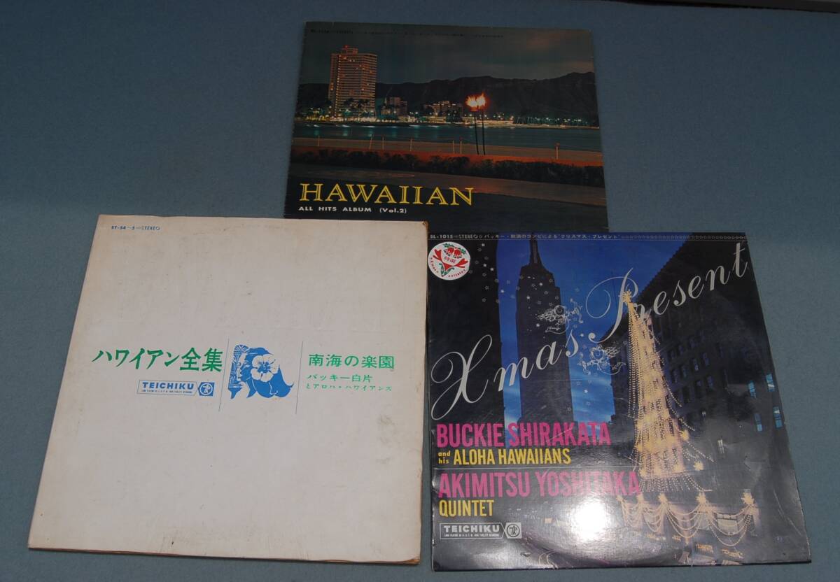 4LP バッキ―白方 ハワイアン・オール・ヒット・アルバム 第2集  南海の楽園  クリスマス・プレゼント拍卖