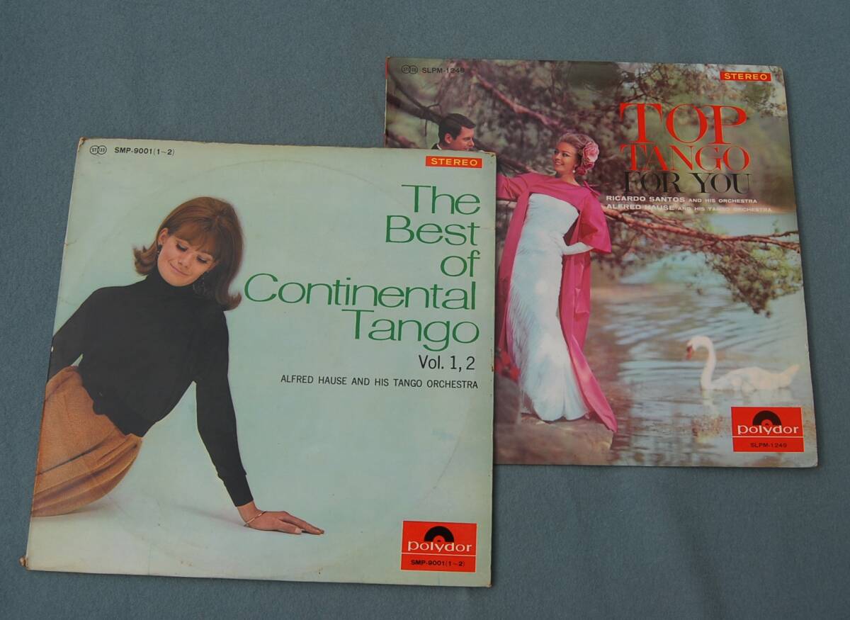 3LP The Best of Continental Tango /アルフレッドハウゼ楽団 あなたの選んだトップ・タンゴ/リカルド・サントス&アルフレッド・ハウゼ拍卖