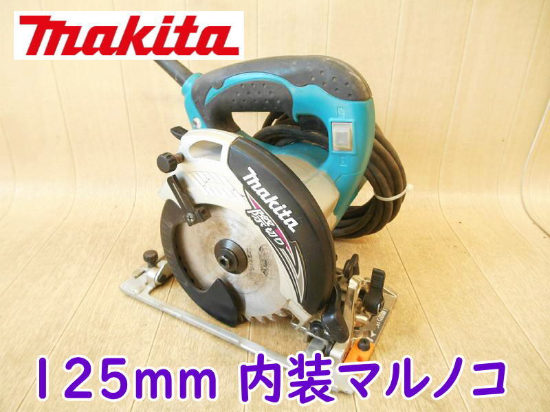 ◆ makita 125mm 内装マルノコ 5241 マキタ 丸鋸 丸ノコ 丸のこ 切断機 カッター カッタ 刃物 電気 電動 100V 木材加工 No.5045拍卖