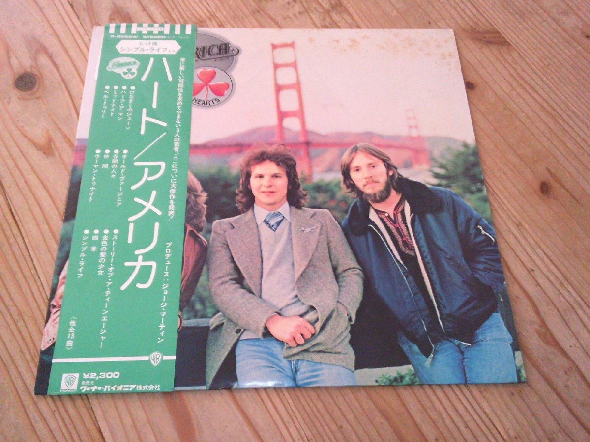 LP:AMERICA HEARTS ハート アメリカ:帯付(補充票付)拍卖