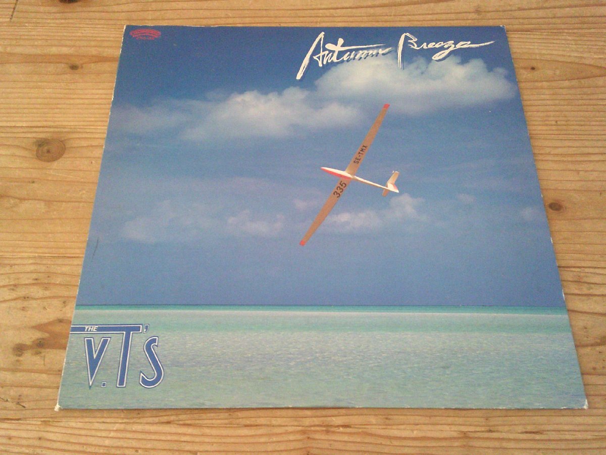●即決!LP:THE Y.T's AUTUMN BREEZE オータム・ブリーズ ヴィーティーズ拍卖