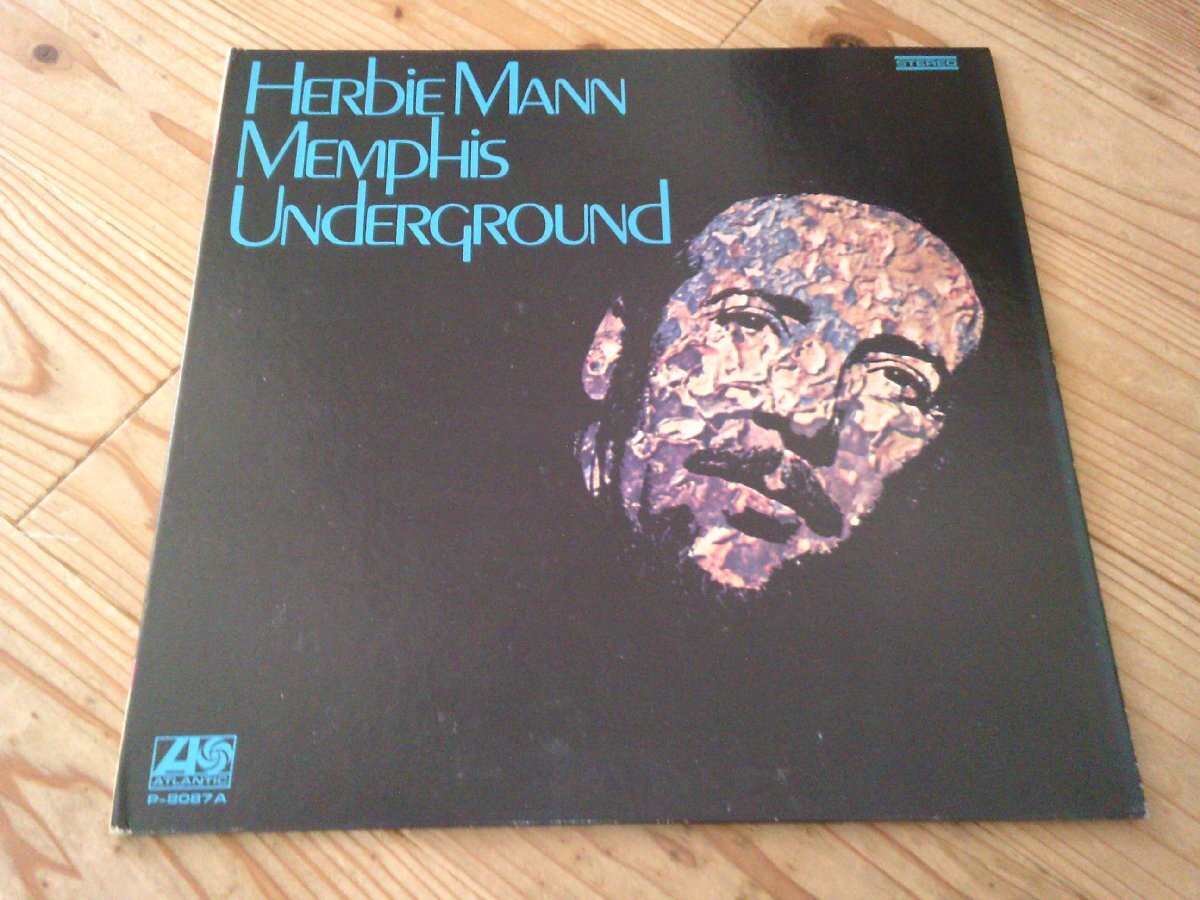 ●即決!LP:HERBIE MANN MEMPHIS UNDERGROUND メンフィス・アンダーグラウンド ハービー・マン拍卖