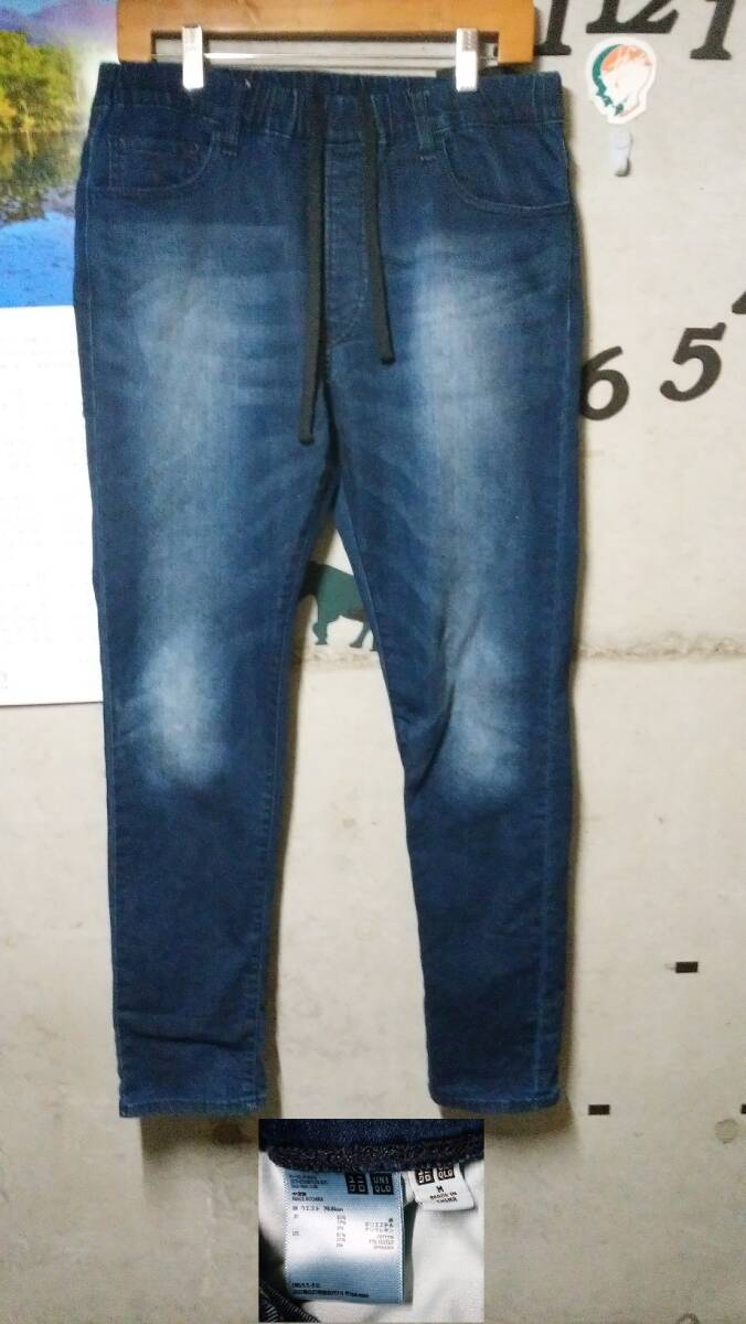 UNIQLO デニムイージーパンツ M(76-84)濃紺拍卖