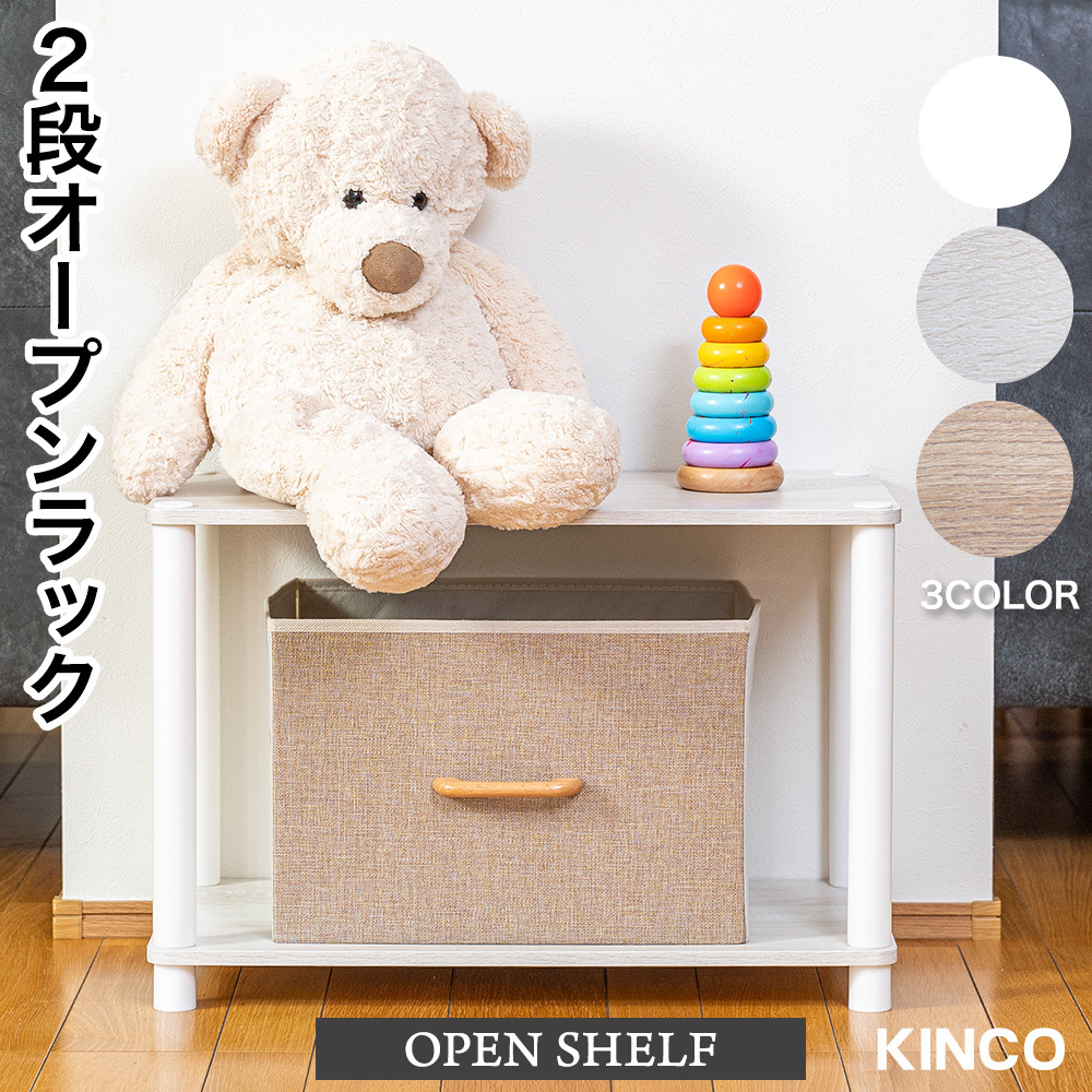 2段オープンラック マルチラック 多目的ラック 収納棚 オープンシェルフ サイドテーブル ナイトテーブル プリンター台 おしゃれ OP2 BW 1拍卖