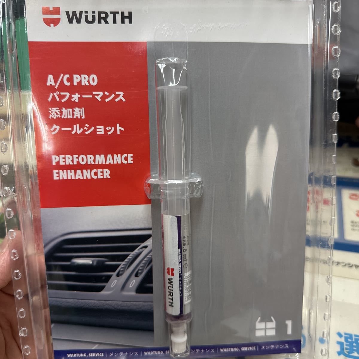 AC PRO パフォーマンス添加剤 クールショット ウルト WURTH エアコン添加剤拍卖