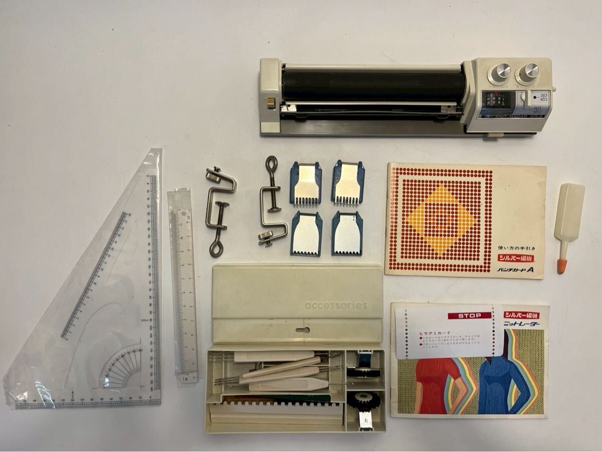 シルバー ニットリーダー KR-6 編み機 ハンドクラフト 編機 手芸 手工芸 編み物拍卖