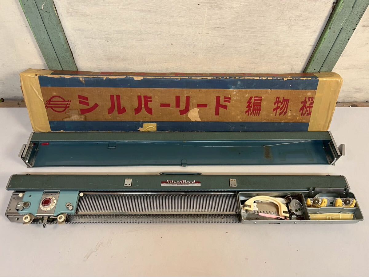 シルバーリード 編み機 編み物 ハンドクラフト silver reed 手工芸 編機拍卖