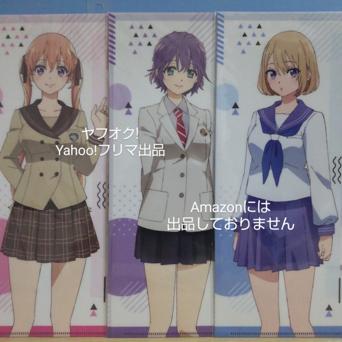 【未開封】 カッコウの許嫁 A4 シングル クリアファイル 3枚セット 天野エリカ/瀬川ひろ/海野幸 制服《匿名配送:送料230円》拍卖