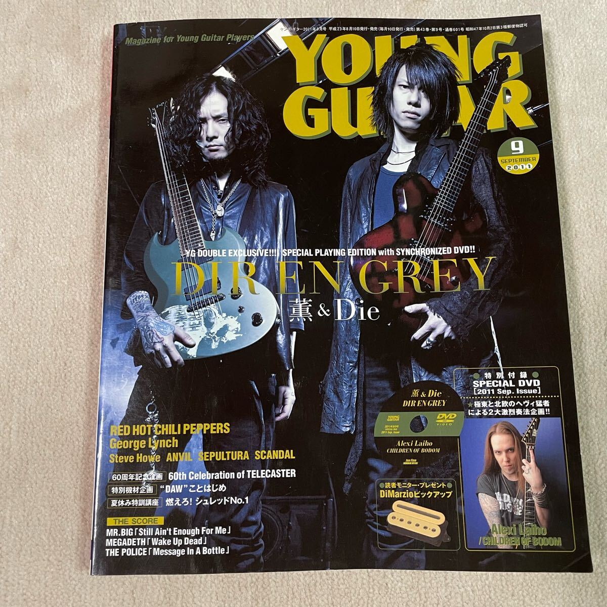 YOUNG GUITAR 2011年 9月号 ヤングギター アレキシ・ライホ DVD付拍卖
