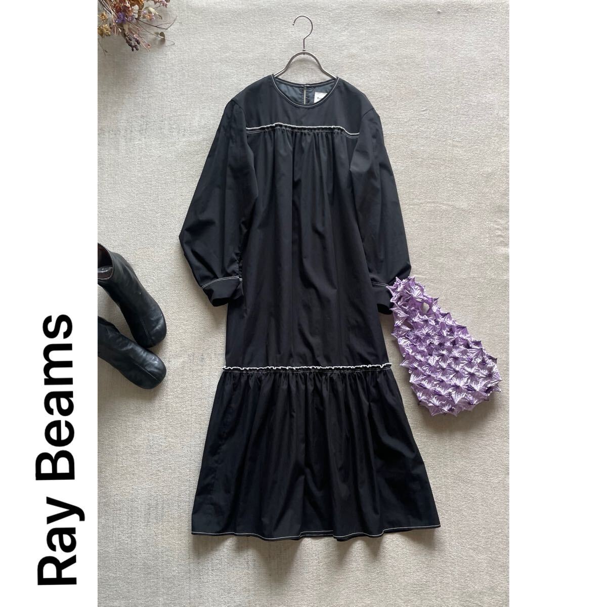 BEAMS ワンピース 配色ステッチギャザーワンピース レイビームス ドレス ブラック レディースワンサイズ 黒 美品 長袖 ロングスカート拍卖