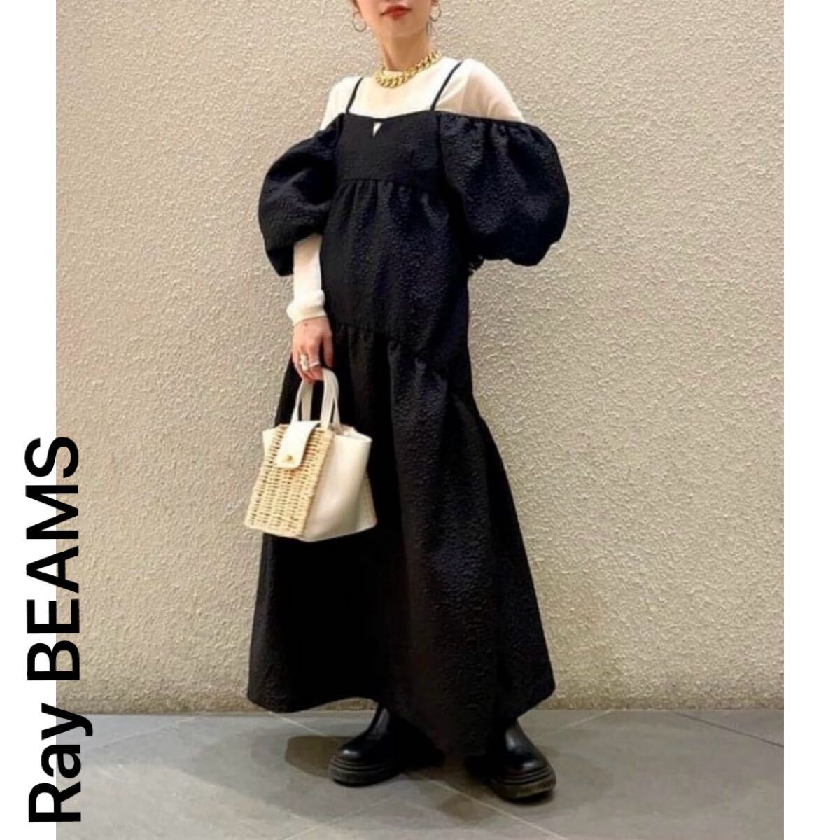 BEAMS ワンピース ドレス ロングスカート パフスリーブ パフスリーブ2wayワンピース レイビームス サイズ0 美品 半袖 キャミ 黒拍卖