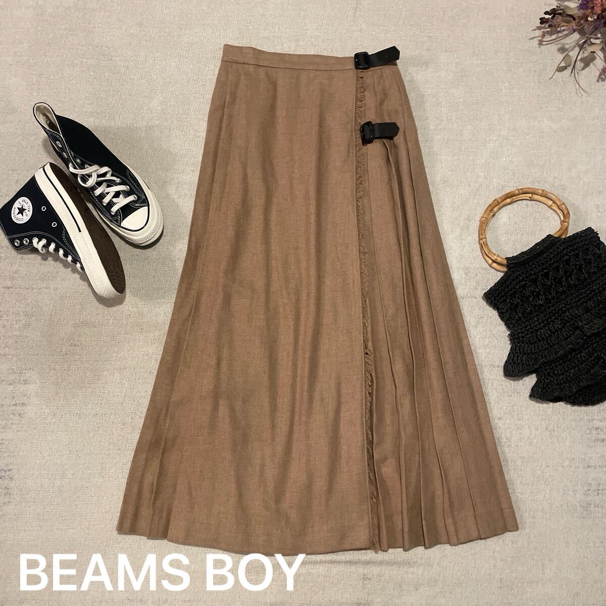 BEAMS BOY マキシキルトスカート ベージュ ロング プリーツ スカート ボトムス ビームスボーイ サイズ1 タッセル 巻きスカート 美品拍卖