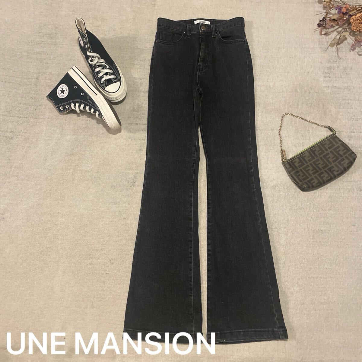 UNE MANSION フレアジーンズ パンツ ユヌマンション 韓国 ハイウエスト スキニーフレア ブーツカット ブラックデニム Sサイズ 黒拍卖
