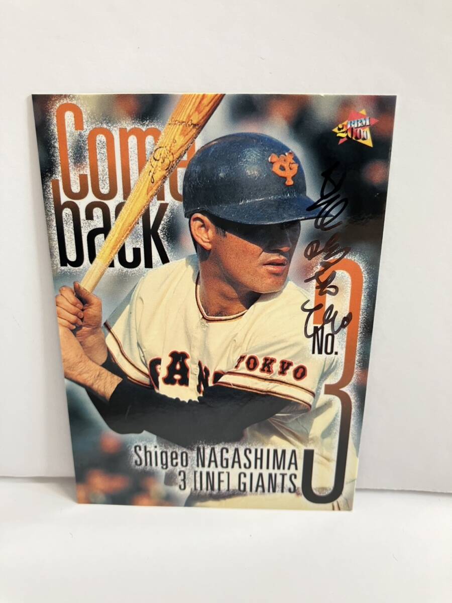 □ L504 □ 長嶋茂雄 監督 ミスター 直筆 サインカード 野球カード トレカ BBM 2000 読売ジャイアンツ 巨人 巨人軍 美品拍卖