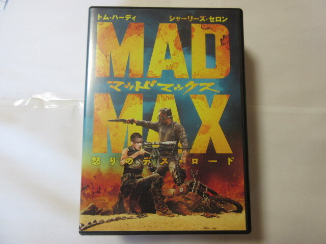 マッドマックス 怒りのデス・ロード (セル版・日本語吹替付)拍卖