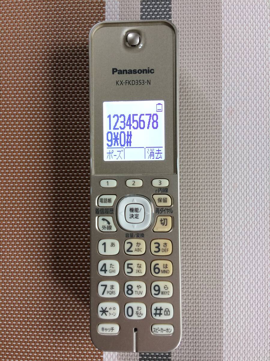 黄ばみあり★送料無料★Panasonic★パナソニック★純正★受話子機★KX-FKD353-N★本体のみ★中古★動作品★返金保証あり★拍卖