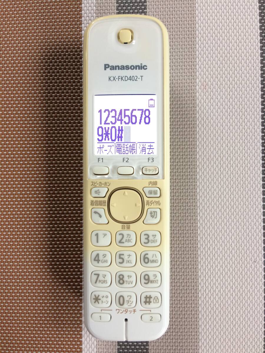 黄ばみあり★送料無料★Panasonic★パナソニック★純正★VE-GDS01用子機★KX-FKD402-T★充電台なし★中古★動作品★返金保証あり★拍卖