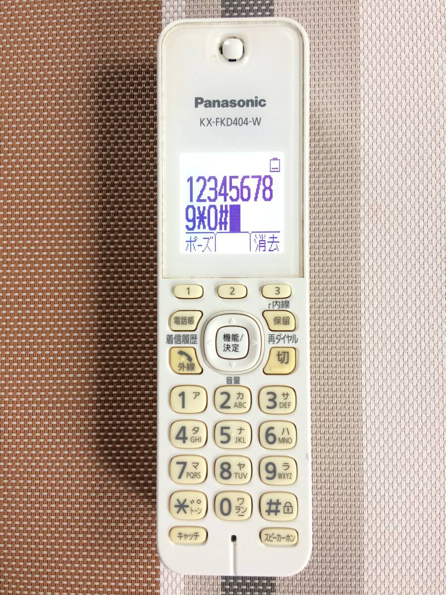 黄ばみあり★送料無料★Panasonic★パナソニック★純正★子機★増設子機★KX-FKD404-W★本体のみ★中古★動作品★返金保証あり★拍卖