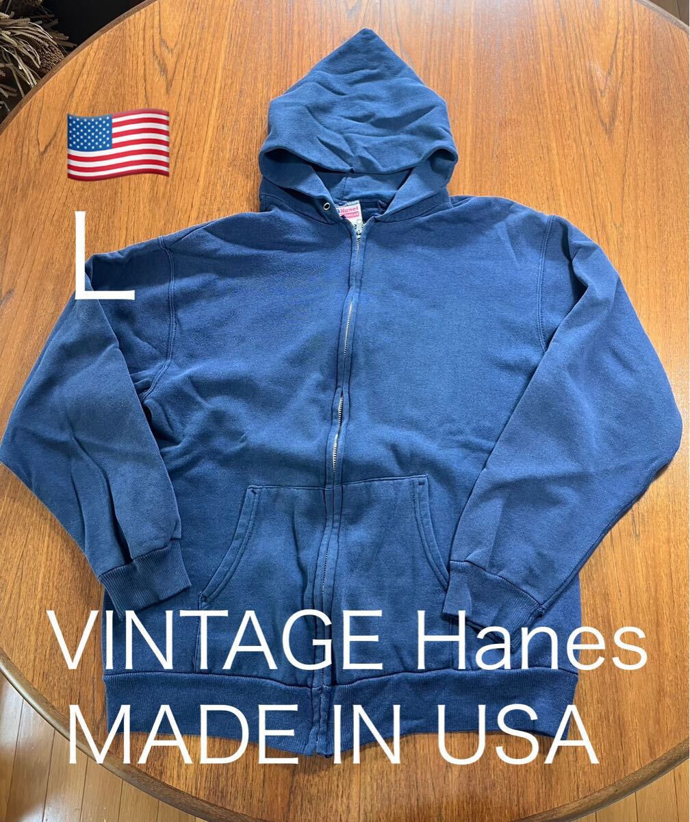 80's 90's USA製!Hanes VINTAGE ZIP PARKA ヴィンテージ 無地パーカー アメリカ製 MADE IN USA ナスコン ジップアップパーカー 拍卖