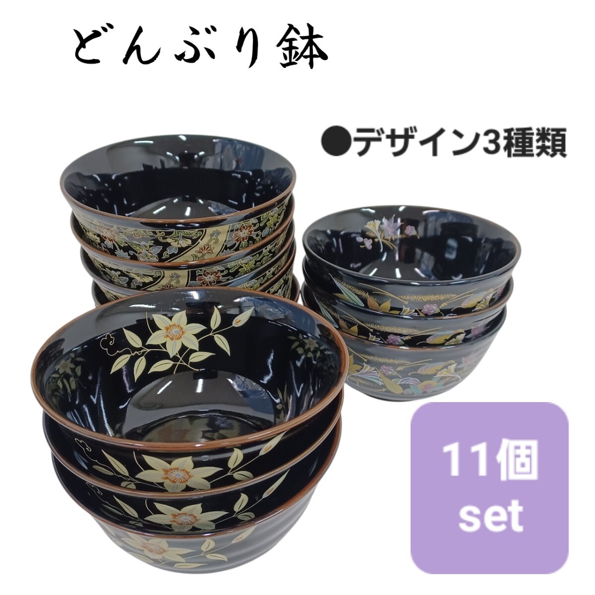 高139【12個】どんぶり 業務用 丼ぶり どんぶり鉢 麺類 陶器製 和会食 料亭 居酒屋 飲食 レストラン 披露宴 料亭 居酒屋 飲食 250617拍卖