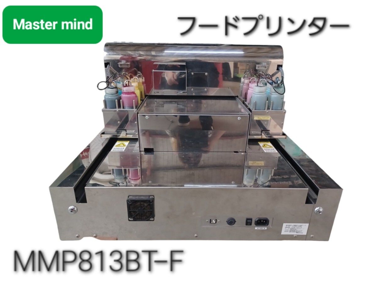 高【※引き取り限定/愛知県】フードプリンター マスターマインド 2012年製 MMP813BT-F 業務用 食品用 プリンター 印刷 製菓 飲食店 240827拍卖