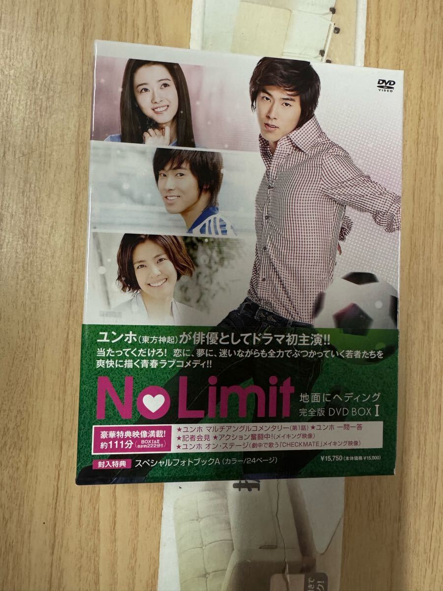 送料無料 ユンホ初主演 No Limit 完全版DVD BOOKⅠ拍卖