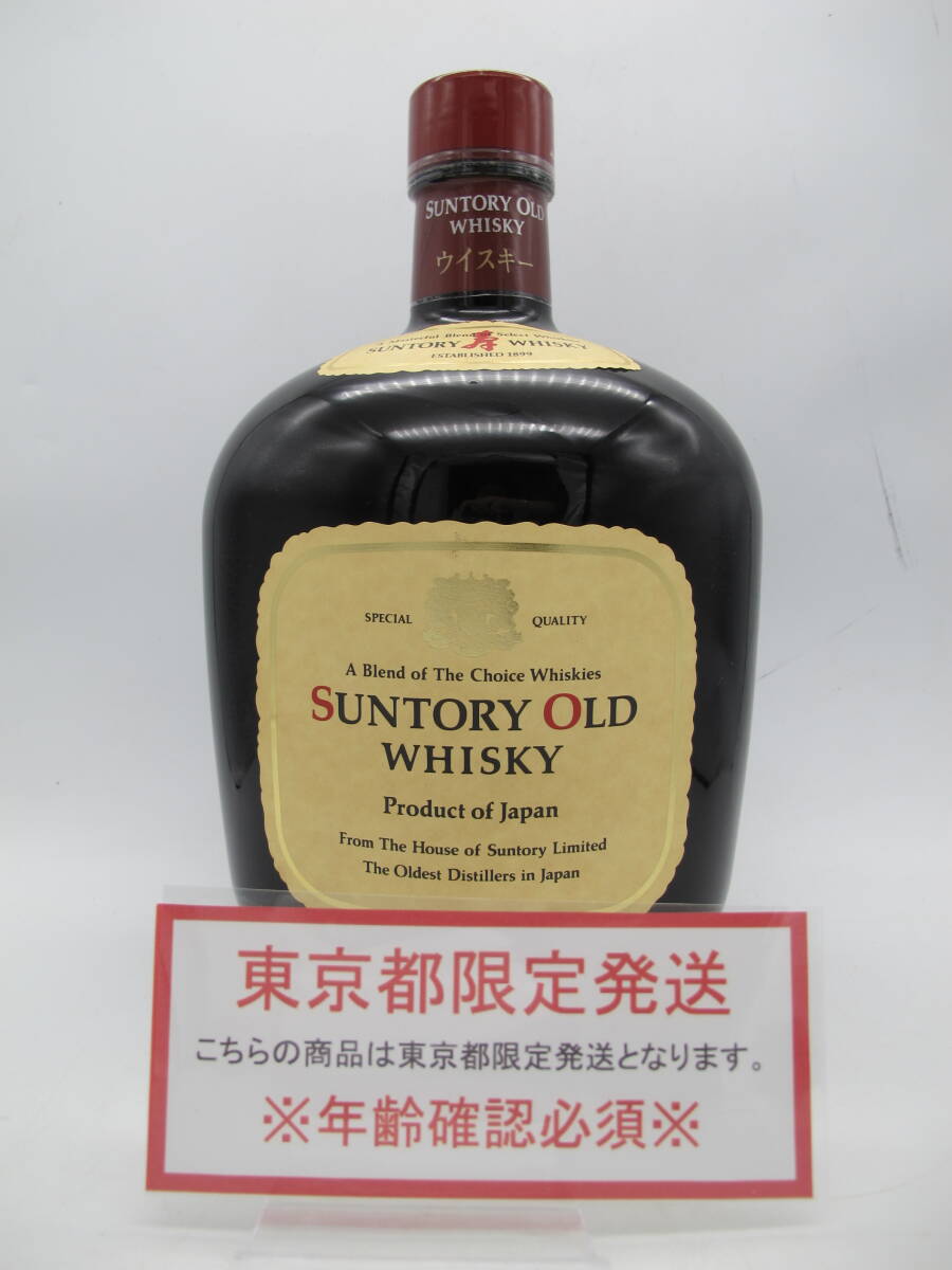 【東京都限定発送】SUNTORY サントリー オールド 特大サイズ ウイスキー 4000ml 43%【未開栓・古酒】拍卖