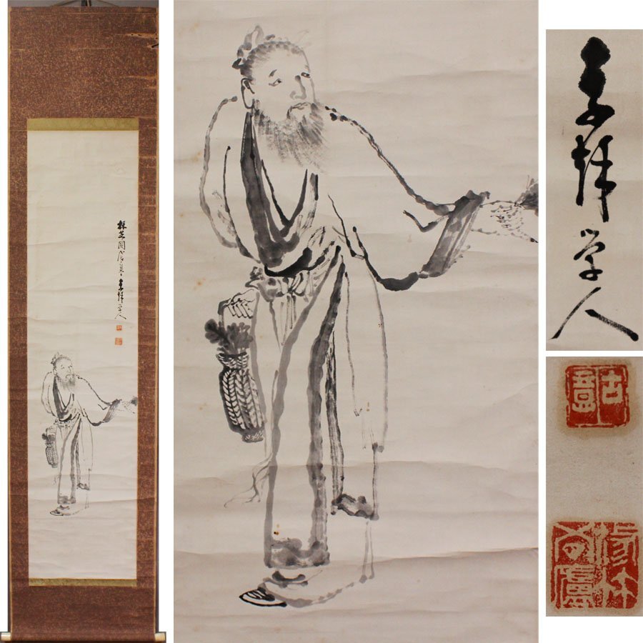 《源》【即決・送料無料】江戸期・古画 素軒 筆「菜摘人物図」/箱付拍卖